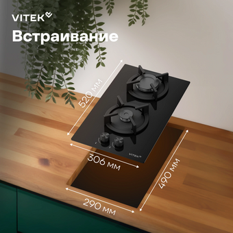 Варочная поверхность Vitek VGH 3250 BG черный 