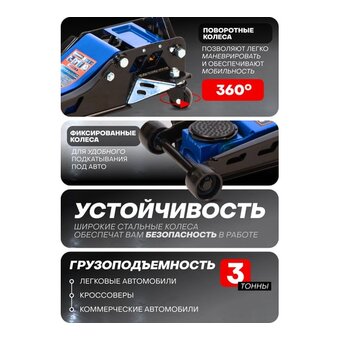  Домкрат Forsage F-TZA830003 