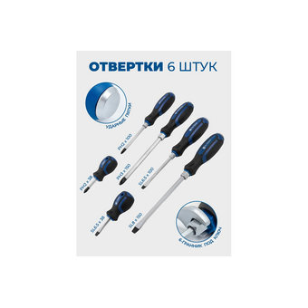  Набор инструментов Scheppach Sch-41421-5 