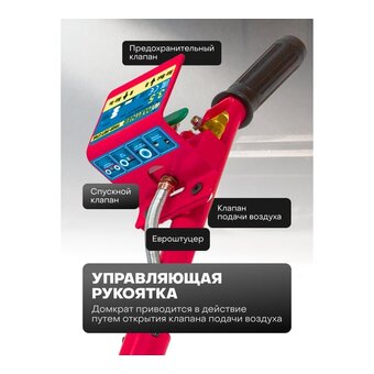  Домкрат Partner PA-YHQD-3WT-270B 