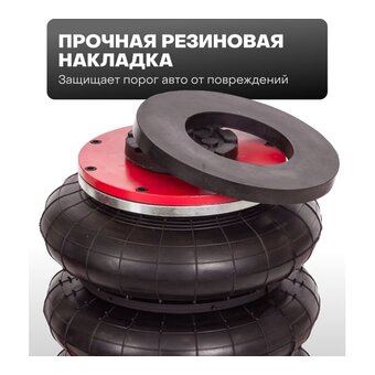  Домкрат Partner PA-YHQD-3WT-270B 