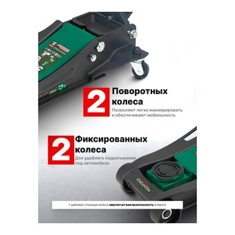  Домкрат RockForce RF-T815011L 