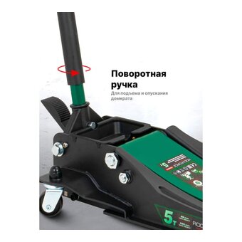  Домкрат RockForce RF-T815011L 