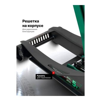  Домкрат RockForce RF-T815011L 