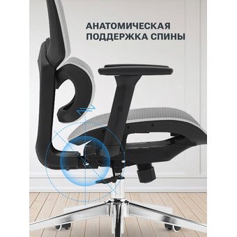  Кресло офисное BYROOM Office Ping (HS-6310-G) Grey 