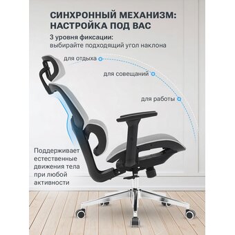  Кресло офисное BYROOM Office Ping (HS-6310-G) Grey 