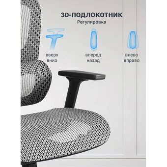  Кресло офисное BYROOM Office Ping (HS-6310-G) Grey 