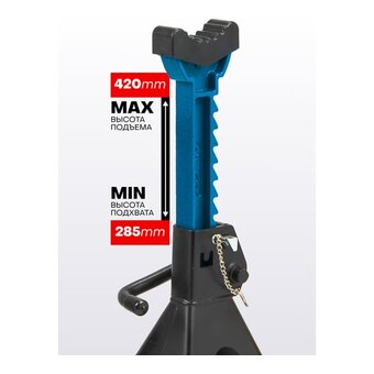 Страховочные опоры Forsage F-T43001C ST   Страховочные опоры Forsage F-T43001C ST