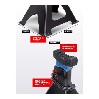 Страховочные опоры Forsage F-T43001C ST   Страховочные опоры Forsage F-T43001C ST