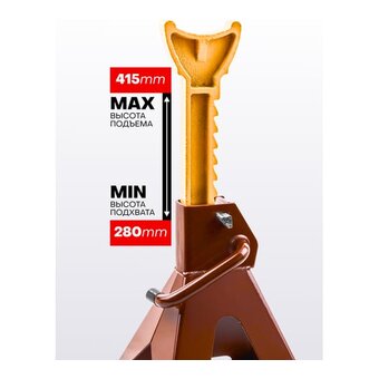 Страховочные опоры Forstime FT-T43001C   Страховочные опоры Forstime FT-T43001C