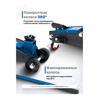  Домкрат Scheppach Sch-TH23003 