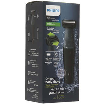  Триммер Philips BG3017/01 