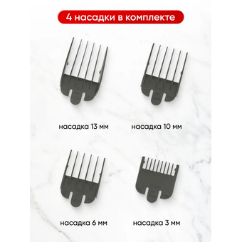  Машинка для стрижки волос Wahl Home Pro Basic 9155-1216 