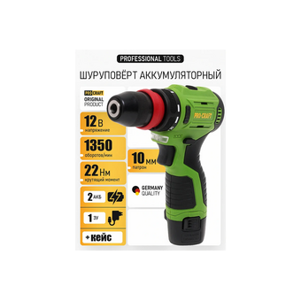  Шуруповерт PROCRAFT PA12PRODFR New 12В 22Нм (2 АКБ 2Ач+ЗУ+Кейс) 