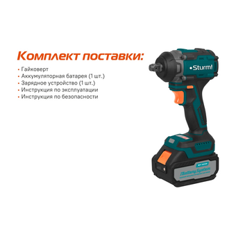  Гайковерт Sturm! CD20500BL 