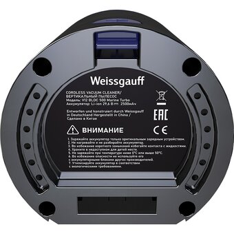  Батарея аккумуляторная Weissgauff B-V12 500 Marine 