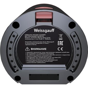  Батарея аккумуляторная Weissgauff B-V12 500 Ora Rosa 