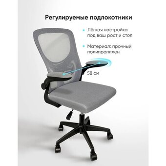  Кресло офисное BYROOM Office Сheap NV 0424001B-DGB Dark Grey/Black 