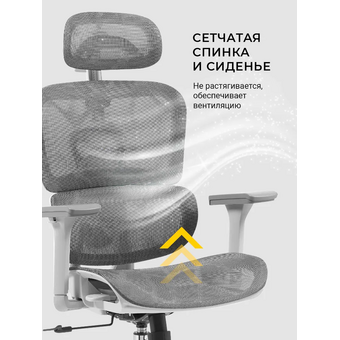  Кресло офисное myroo Office Impact HS-3852H-1-G Grey 