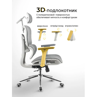  Кресло офисное myroo Office Impact HS-3852H-1-G Grey 
