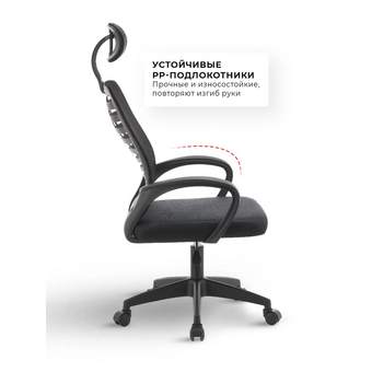  Кресло офисное BYROOM Office Stick MC023N-B Black 
