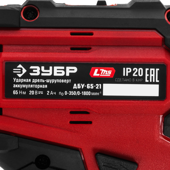  Дрель-шуруповерт Зубр ДБУ-65-21 