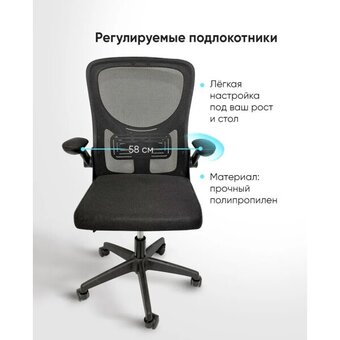  Кресло офисное BYROOM Office Сheap NV 0424001A-BB Black/Black 