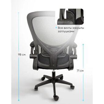  Кресло офисное BYROOM Office Сheap NV 0424001A-BB Black/Black 