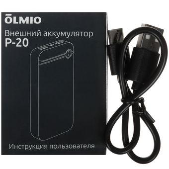  Портативное ЗУ Olmio P-20 черный 
