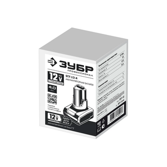  Батарея аккумуляторная Зубр ST7-12-4 12В 4Ач Li-Ion 