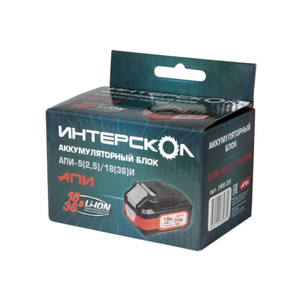 Аккумуляторная батарея Интерскол АПИ-5(2,5)/18(36)И (2400.205)   Аккумуляторная батарея Интерскол АПИ-5(2,5)/18(36)И (2400.205)