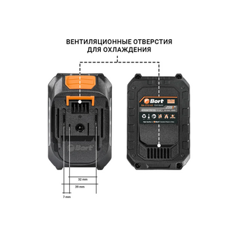  Батарея аккумуляторная Bort BA-21U-63 (93418699) 