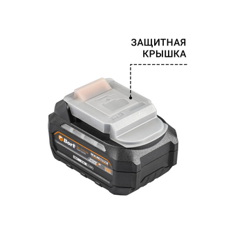 Батарея аккумуляторная Bort BA-21U-63 (93418699) 