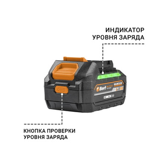  Батарея аккумуляторная Bort BA-21U-63 (93418699) 