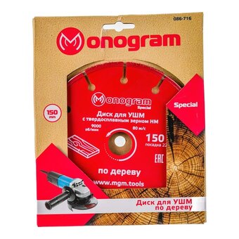  Диск пильный по дереву Monogram 086-716 d-150мм dпосад-222мм угловые шлифмашины (упак 1шт) 