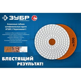  Диск алмазный Зубр 29868-1000 d-100мм угловые шлифмашины/дрели 