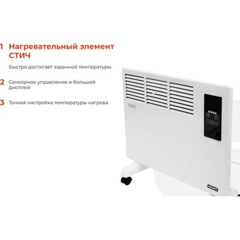  Конвектор электрический Gigant ECY1500 ET 
