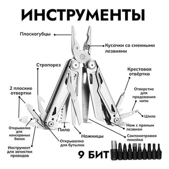 Мультитул Ganzo G303   Мультитул Ganzo G303