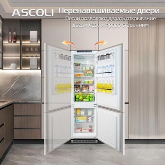  Встраиваемый холодильник Ascoli ADRF270WEMBI 