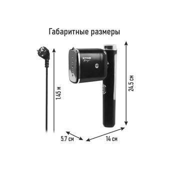  Ручной отпариватель STINGRAY ST-ST341A черный 