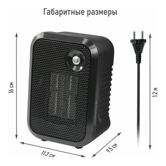  Тепловентилятор STINGRAY ST-FH1050A черный жемчуг 