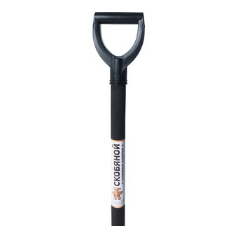  Лопата штыковая СКОБЯНОЙ 010111 с пласт. руч. 