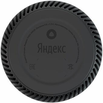  Яндекс.Станция Лайт YNDX-00025P Ультрафиолет 