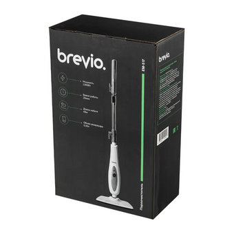  Пароочиститель Brevio EM-517 белый 