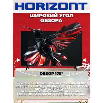  Телевизор Horizont 55UHDS25BG черный 
