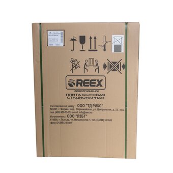  Кухонная плита REEX CSE-54 gBn коричневый 
