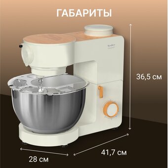  Кухонная машина TESLER KM-1640 Beige 