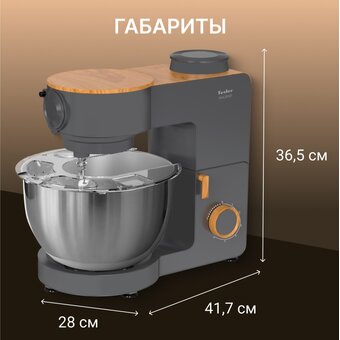  Кухонная машина TESLER KM-1640 Grey 