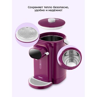  Термопот KITFORT КТ-2535 