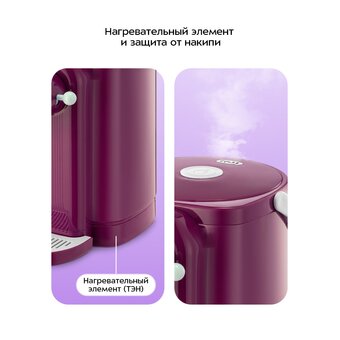  Термопот KITFORT КТ-2535 